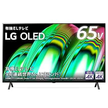 新品未開封 LG 65インチ 4Kスマートテレビ65UR801C0JB 公式】65V型 4Kチューナー内蔵 液晶テレビ - 65UR8000PJB | LG